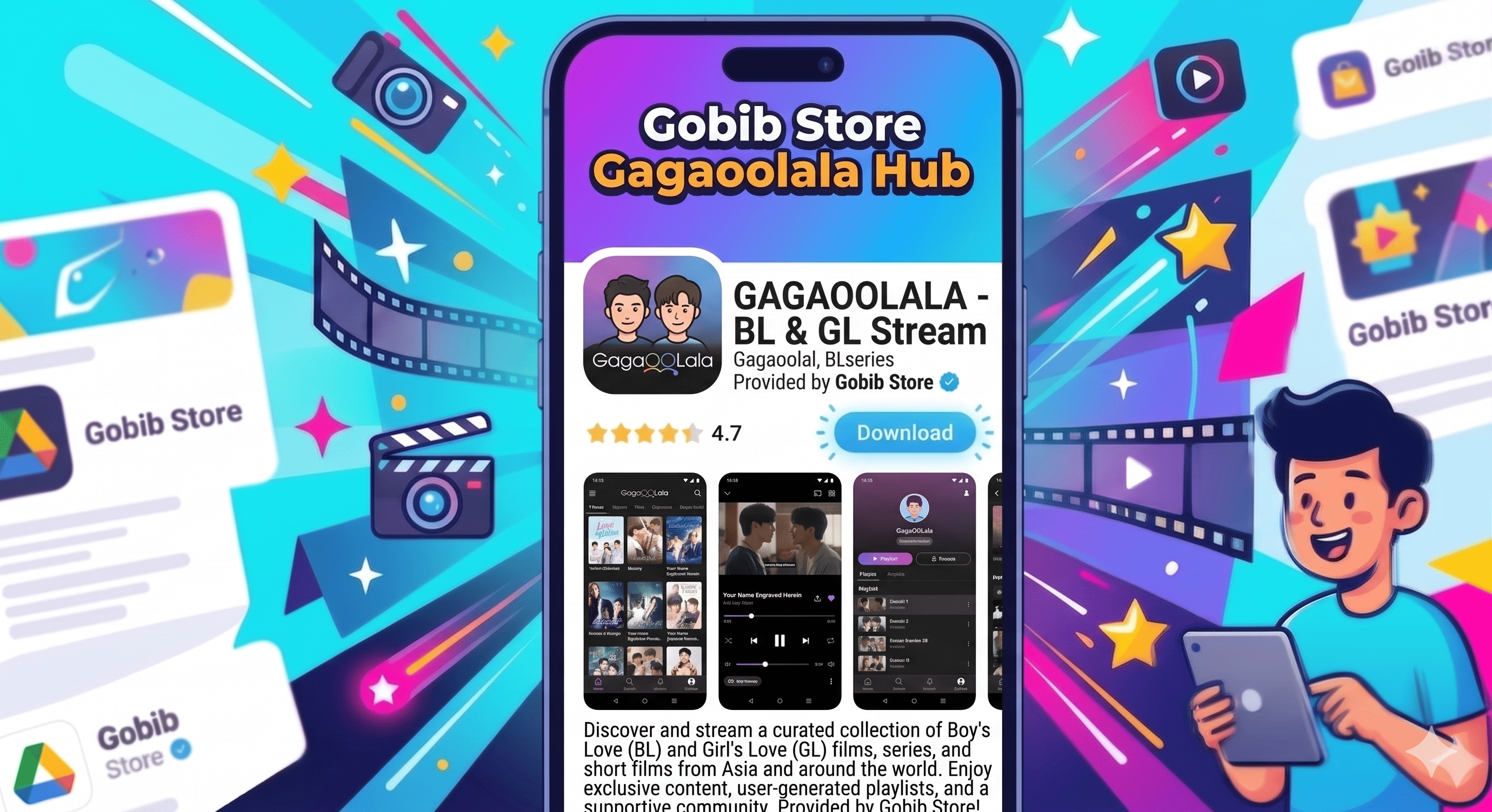 GAGAOOLALA